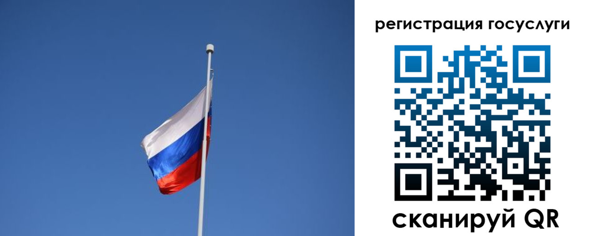 временная регистрация надежно в Верхней Салде