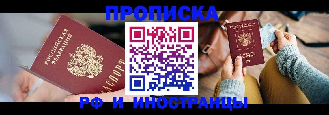 регистрация в Верхней Салде