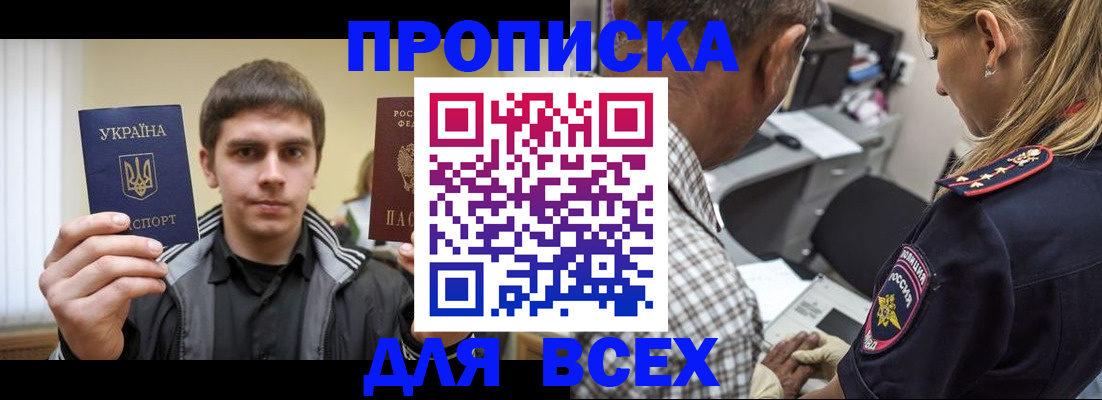 найти адрес прописки в Верхней Салде