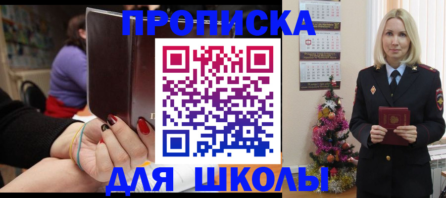 временная регистрация в квартире в Верхней Салде