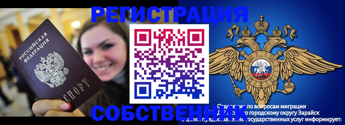 регистрация для дет. сада в Верхней Салде