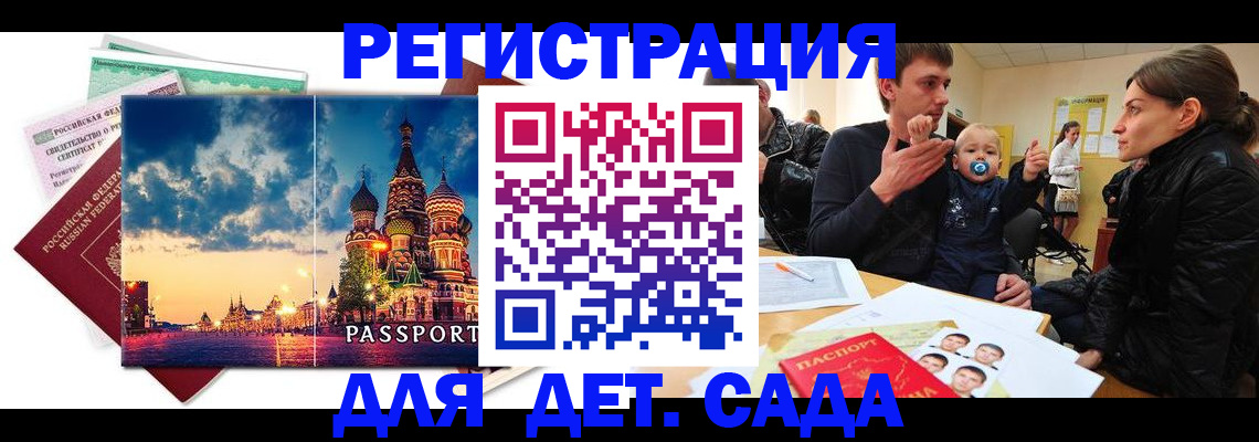 прописка регистрация в Верхней Салде